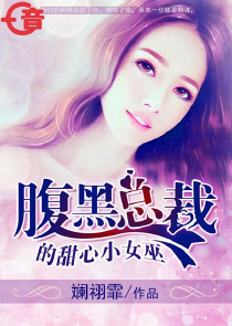 韦小宝之奉旨沟女