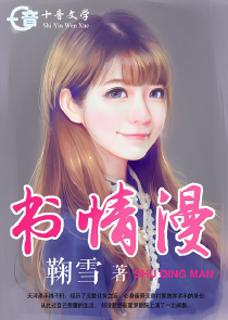 免费完结现言小说推荐