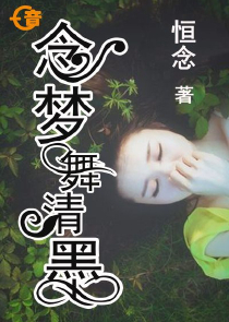 天涯张美然现状