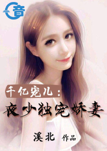 易烊千玺婚后超甜文