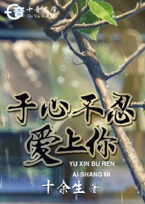 原始战记第二部