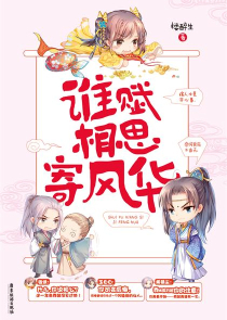 洪荒：开局忽悠后土身合不周山