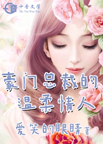 横刀立马小说下载