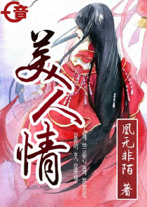 魔法老师漫画