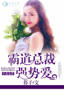 我的婆婆我的天敌