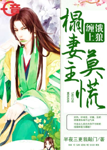 亵渎小说人物简介