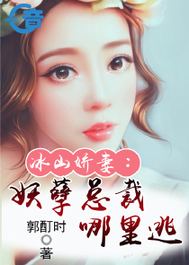 画皮王妃