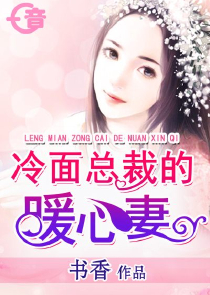 凝香轩