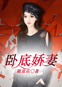 杉杉来吃之婚后生活