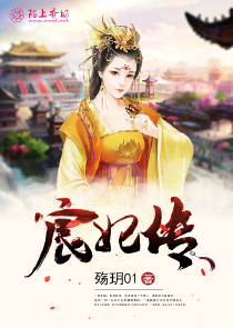 变身诛仙女神