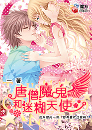 征服李淑芬全文