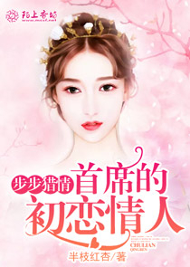 医妃不好惹：无敌庶女