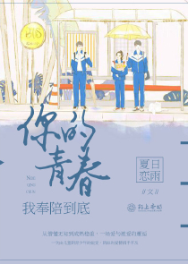 [综]重掌人生
