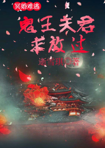 今古传奇·武侠版第221期