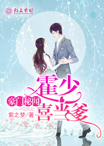 东北王八骨头树学名是