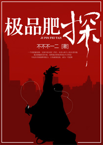 鬼医毒妾