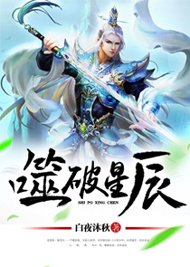 至尊透视