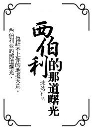 机破星河无防盗
