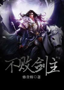 你说的什么