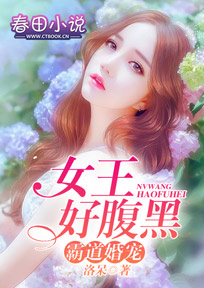 神级召唤师小说