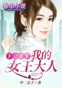 无双风行烈