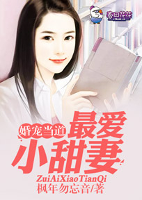 魔法学校之美男俱乐