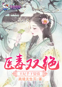 变身灵山大师姐