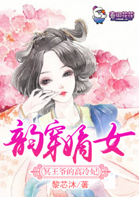 娃娃亲小说青春校园