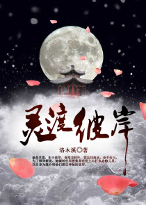 黑道学生5全集阅读