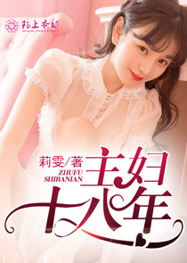 空间农女：娇俏媳妇山里汉
