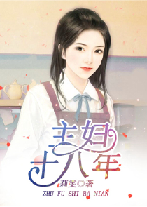 绝色贼妃