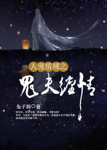 叶先生的顾小姐