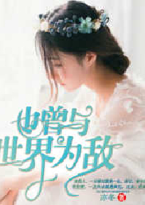 师父，有人欺负我