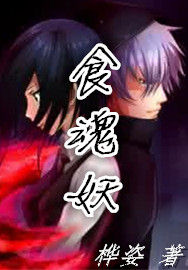 末世：盲盒开出神光棒