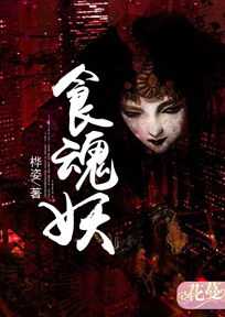 原始部落，原来我是巫师啊