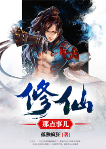 冷情帝少，吃上瘾！