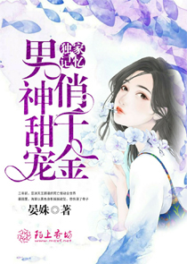 婚后的秘密