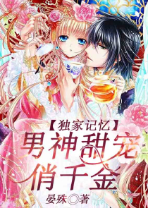 餐桌塞东西play