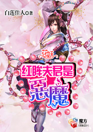 向南思翼