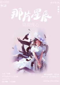 日本三国人气排行榜