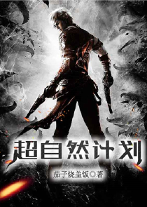吾为天之命
