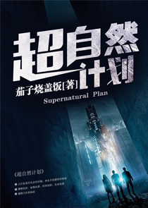 强制霸爱哥别碰我免费