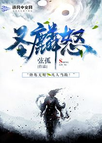 斗罗：娶妻成神，多子多福