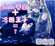 姚婉儿个人资料