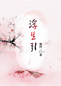 穿越柯南之沐晴缓