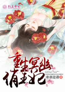 农家金凤凰