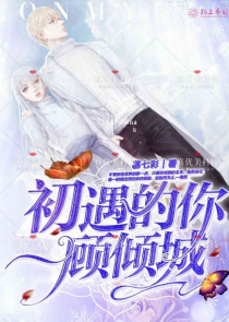 王牌召唤师逆天狂妃