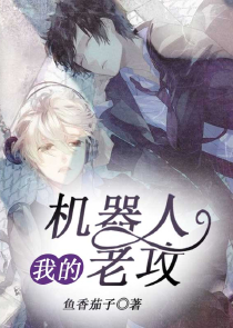 凶兽足球txt全集下载