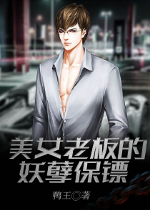 校花的透视狂兵txt