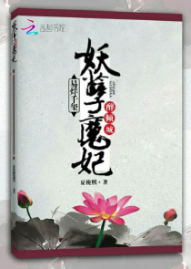 你若深晴免费小说